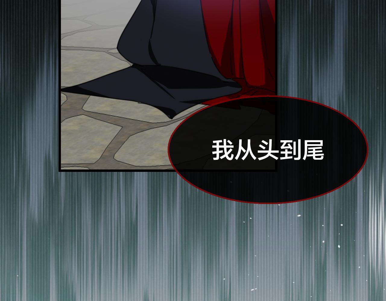 第73话 真相101
