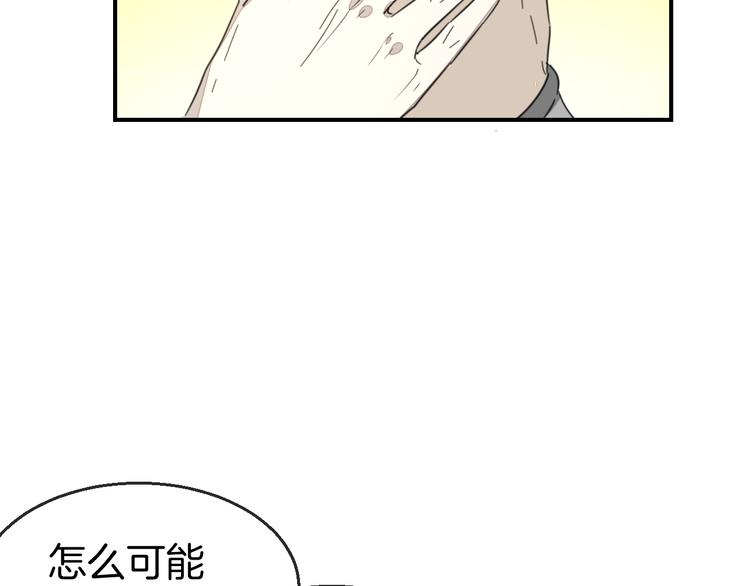第68话 商讨会议67