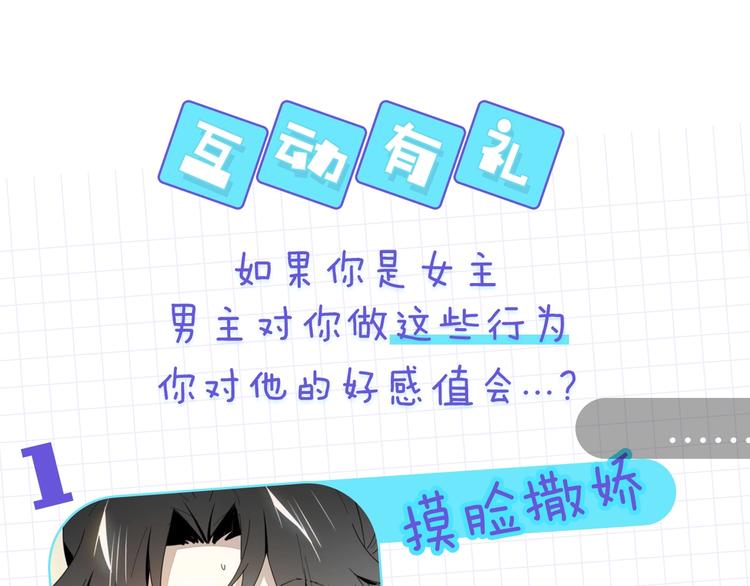 第11话 初次谈心153