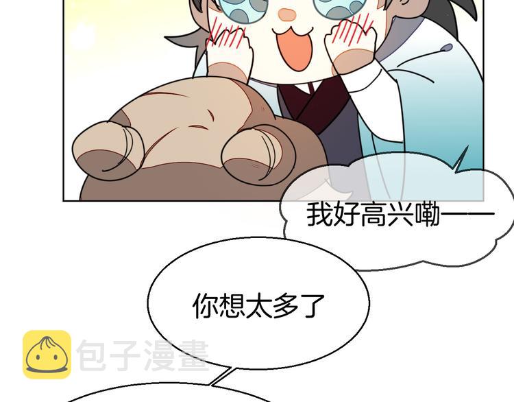 第37话 定亲失败144