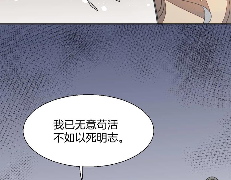 第3话 误会98