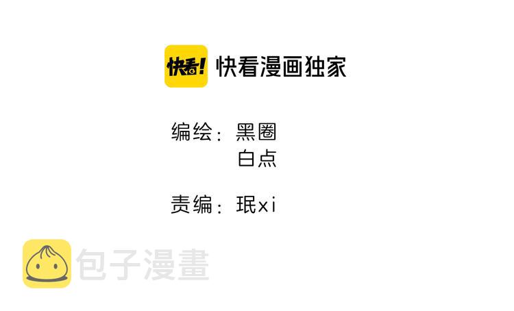 第35话 &amp;amp;quot;断袖&amp;amp;quot;之谜1