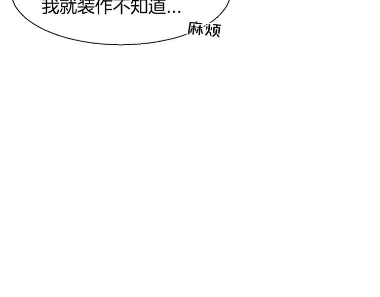 第7话 杀手6