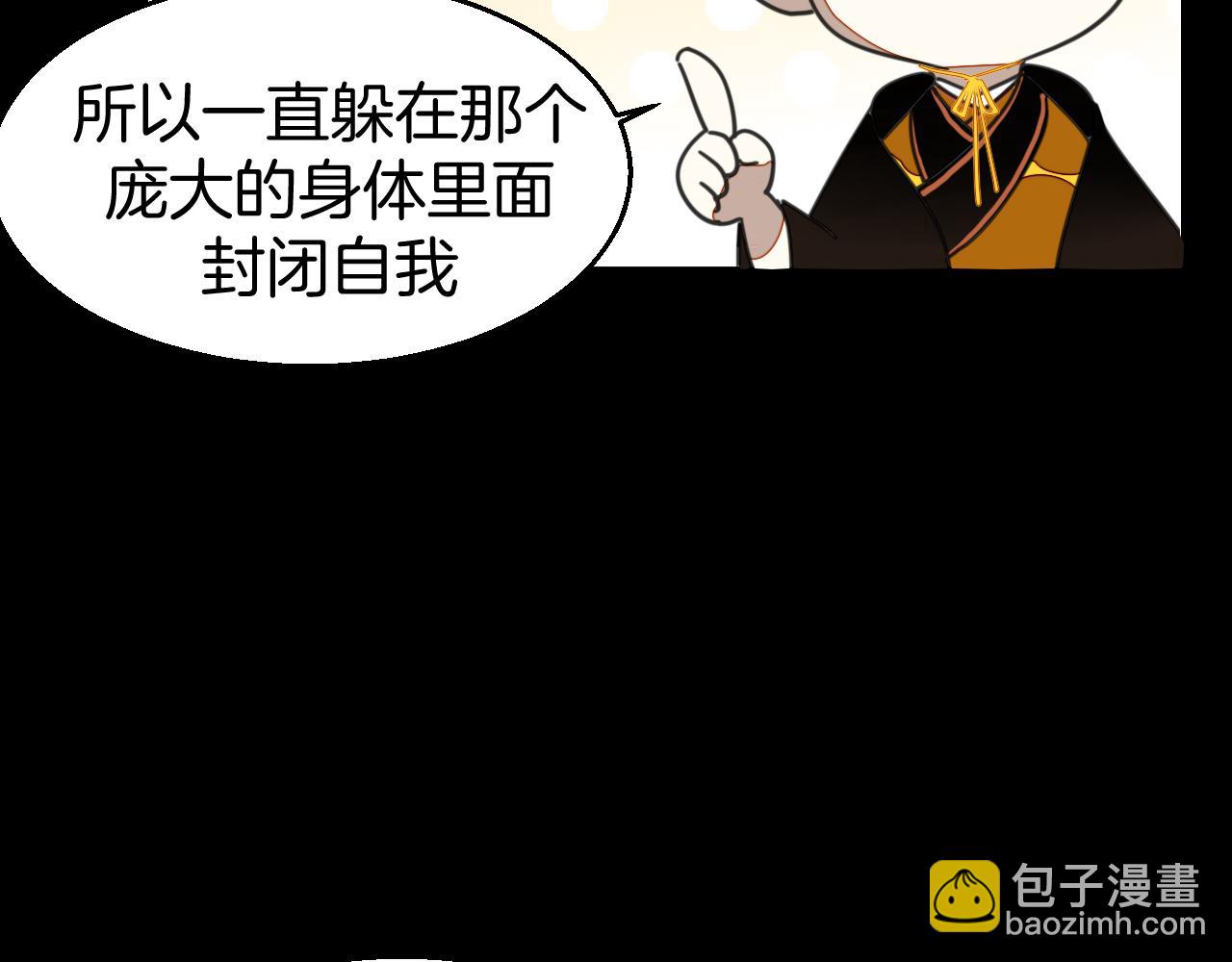 第46话 真假太子113