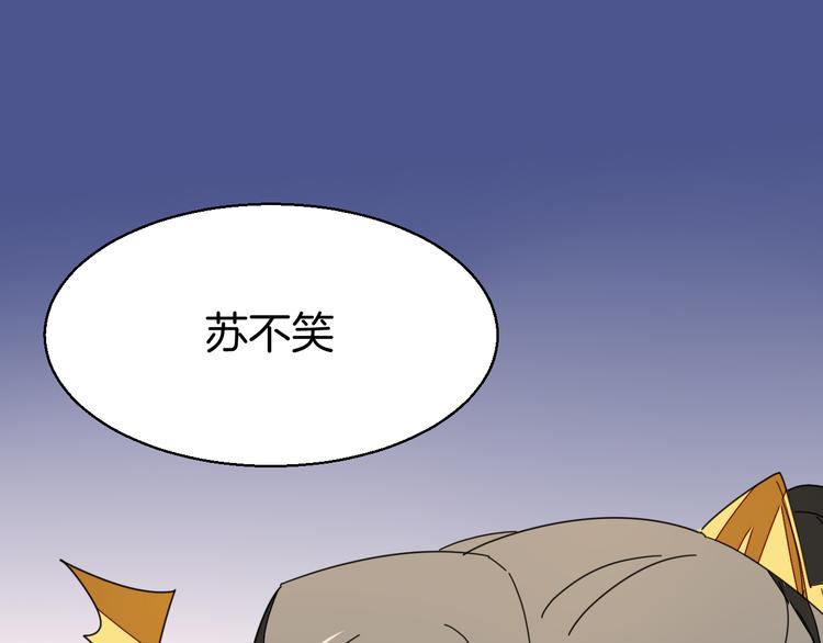 第28话 我娶你吧35