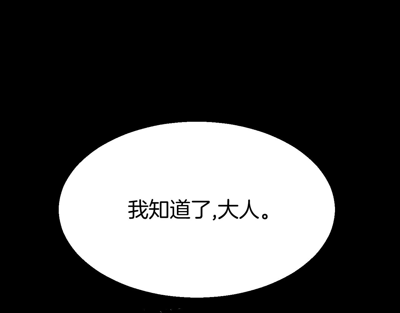 第51话 擂场突变120