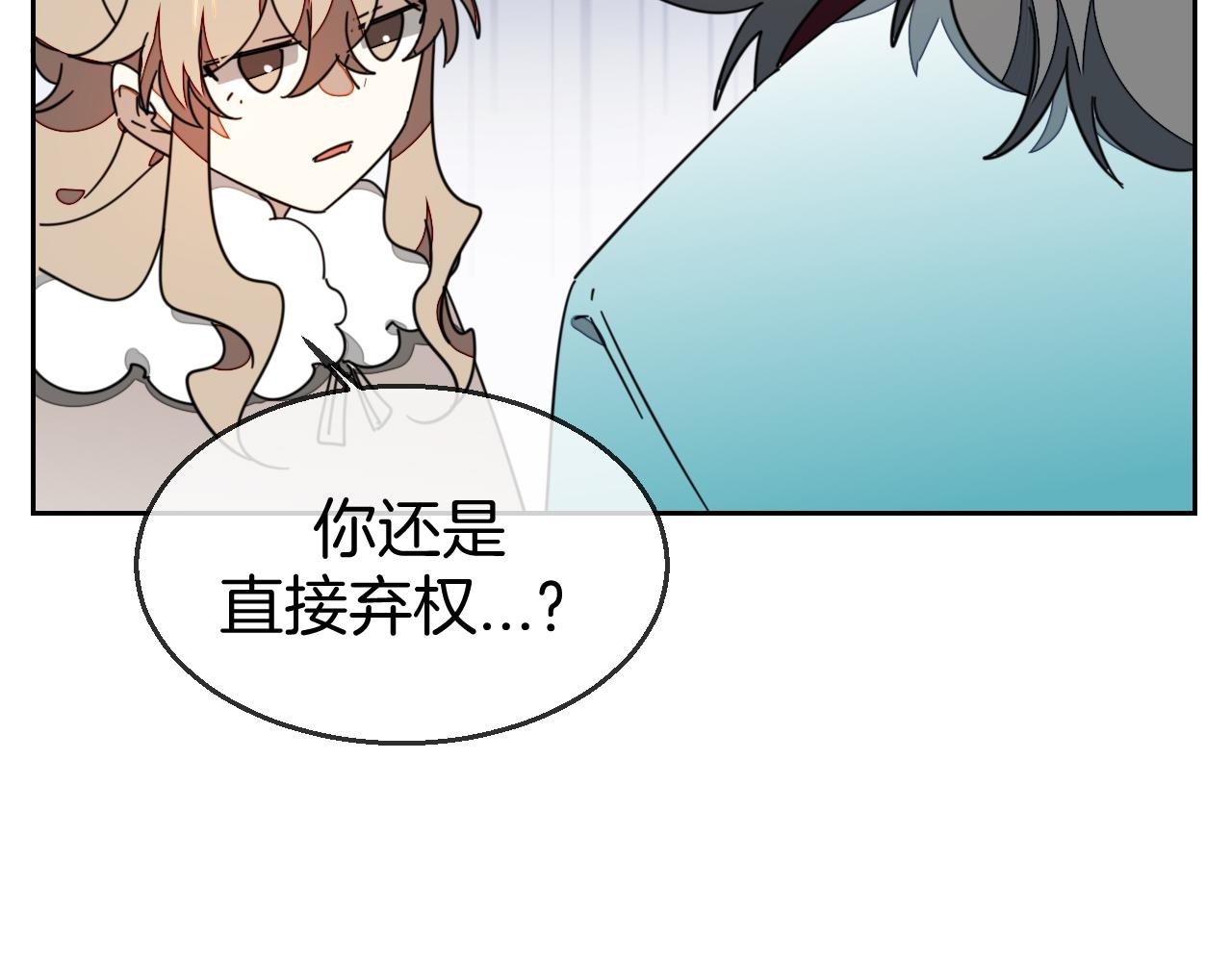 第46话 真假太子2
