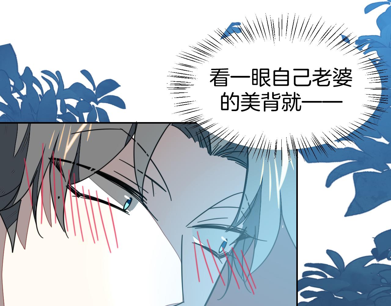 第42话 温泉偶遇86