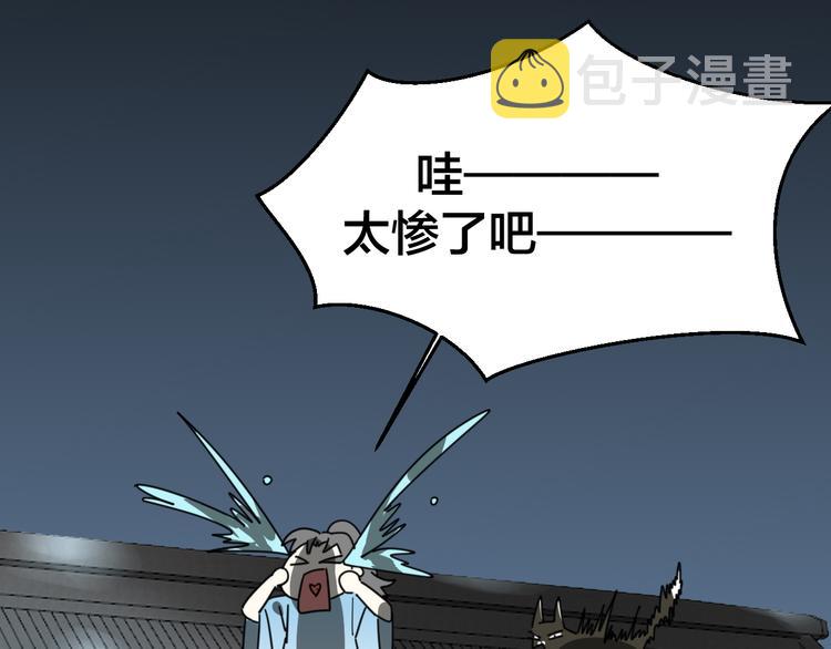 第33话 往日真相92