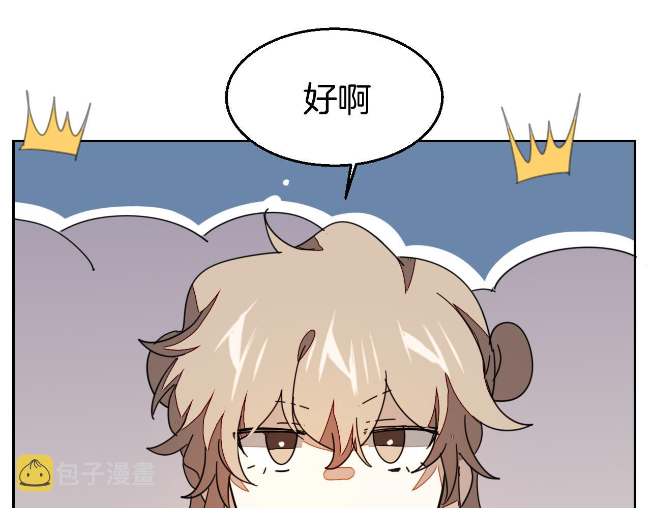第43话 与皇帝谈判87