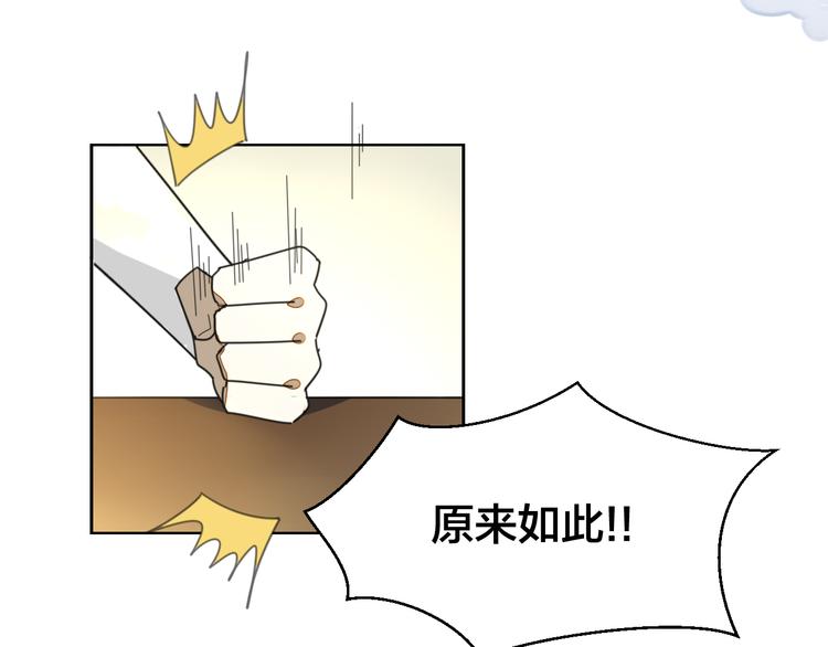 第33话 往日真相114