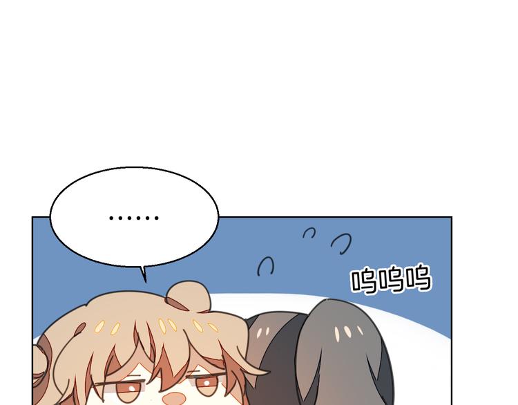 第37话 定亲失败132