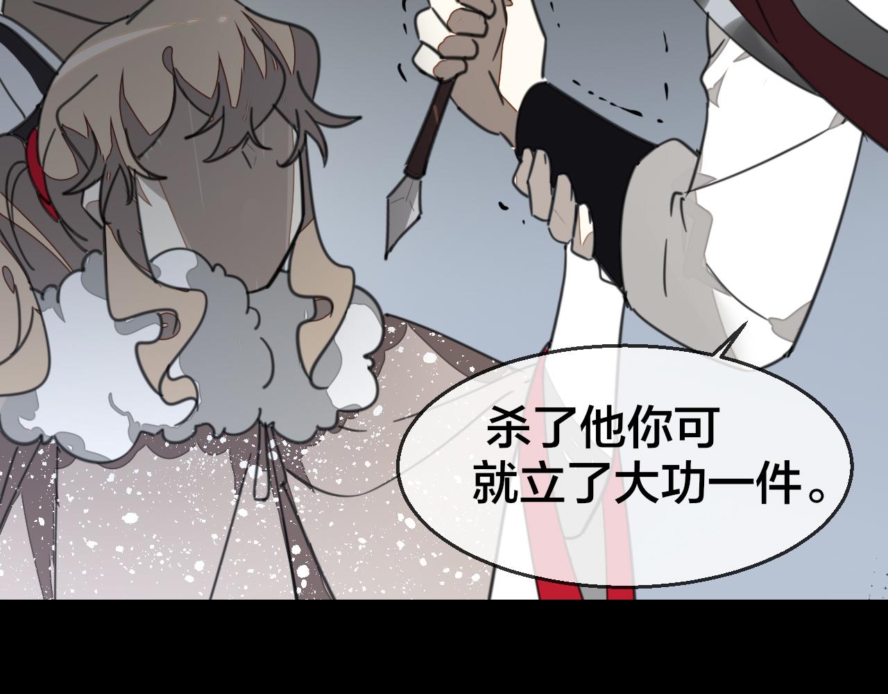 第58话 枭5