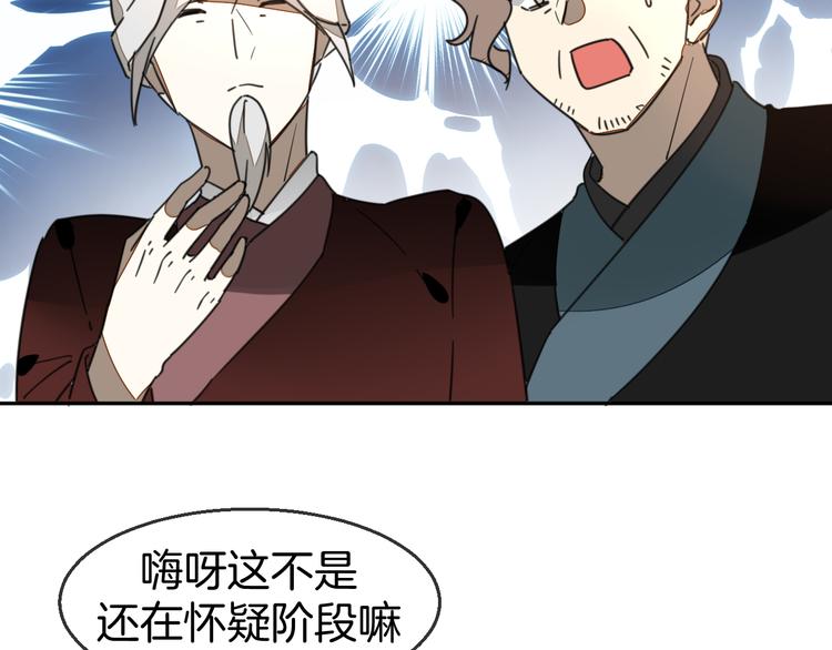 第68话 商讨会议122
