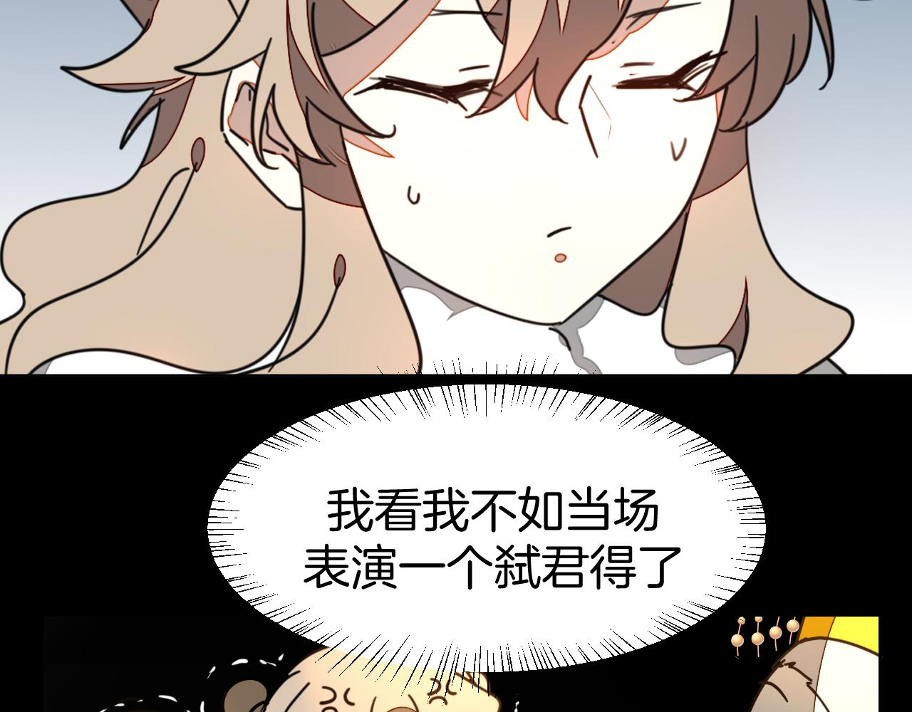第47话 苏不笑vs杀手隼19