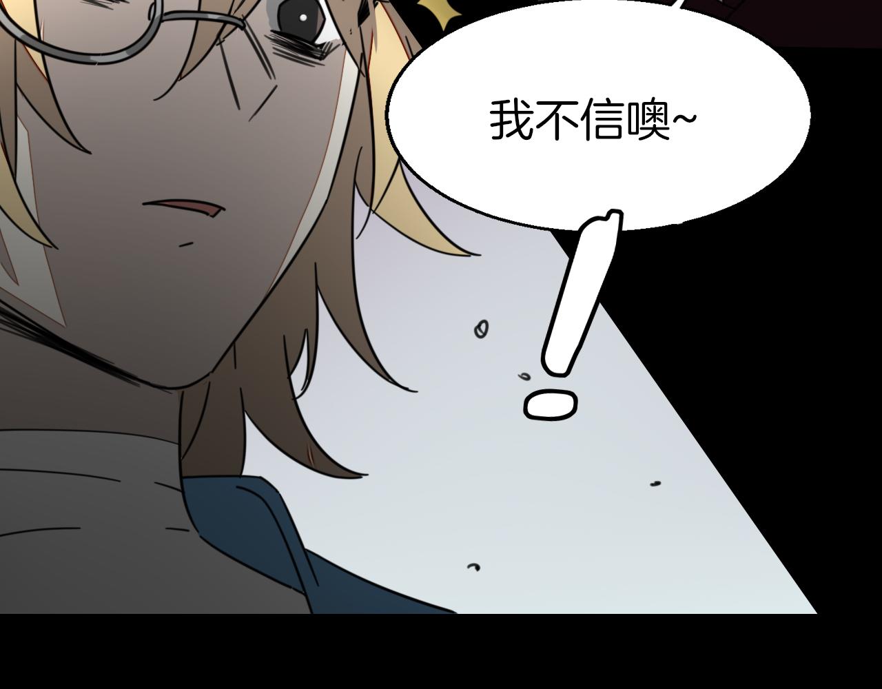 第47话 苏不笑vs杀手隼53