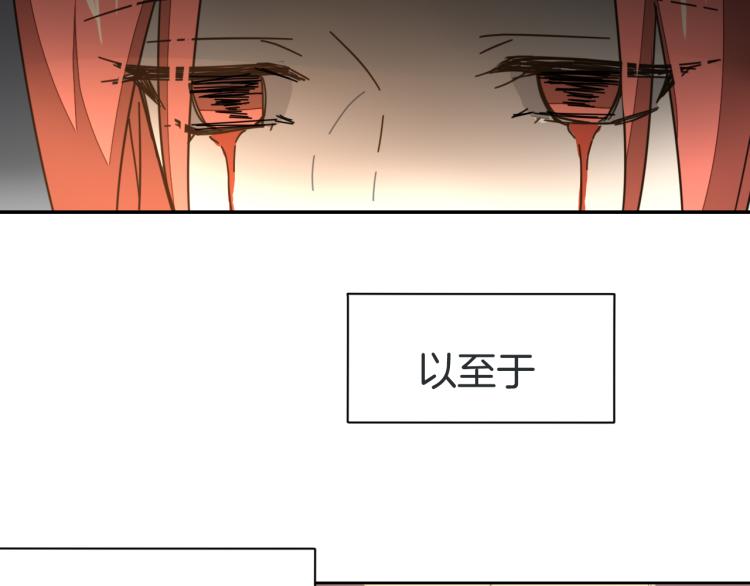第81话 完结篇上 失踪?35