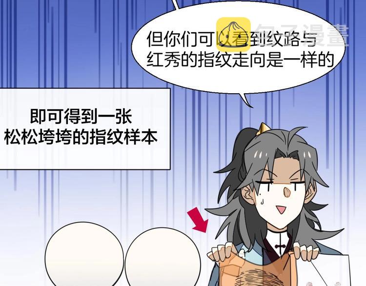 第3话 误会78