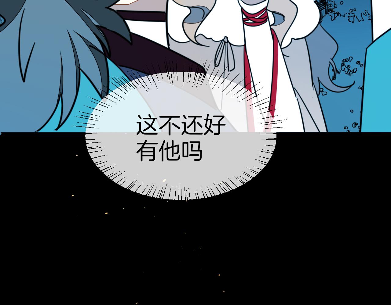 第55话 我也喜欢你83
