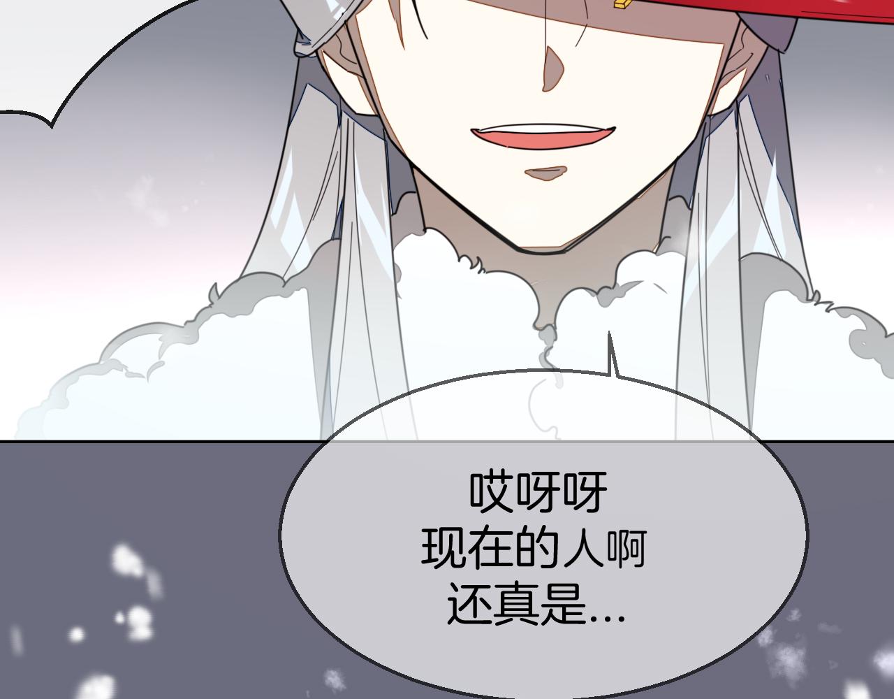 第60话 隼的白月光17