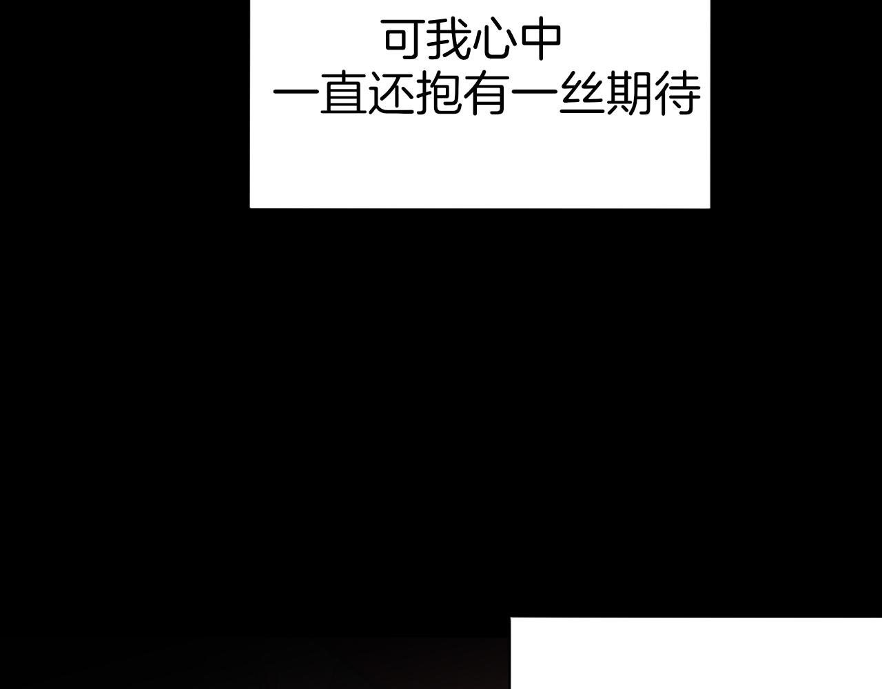 第60话 隼的白月光64