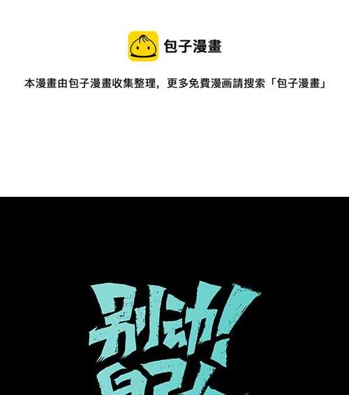 第55话 我也喜欢你0