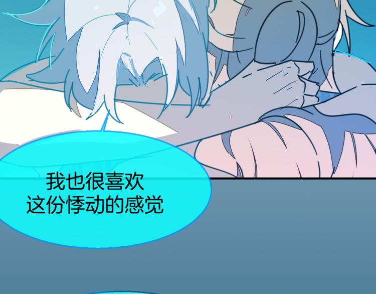 第78话 喜欢105