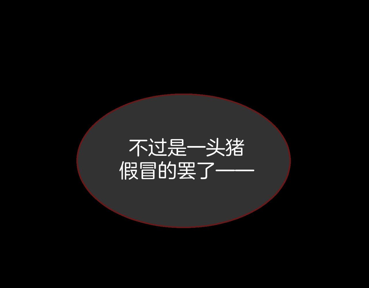 第47话 苏不笑vs杀手隼5
