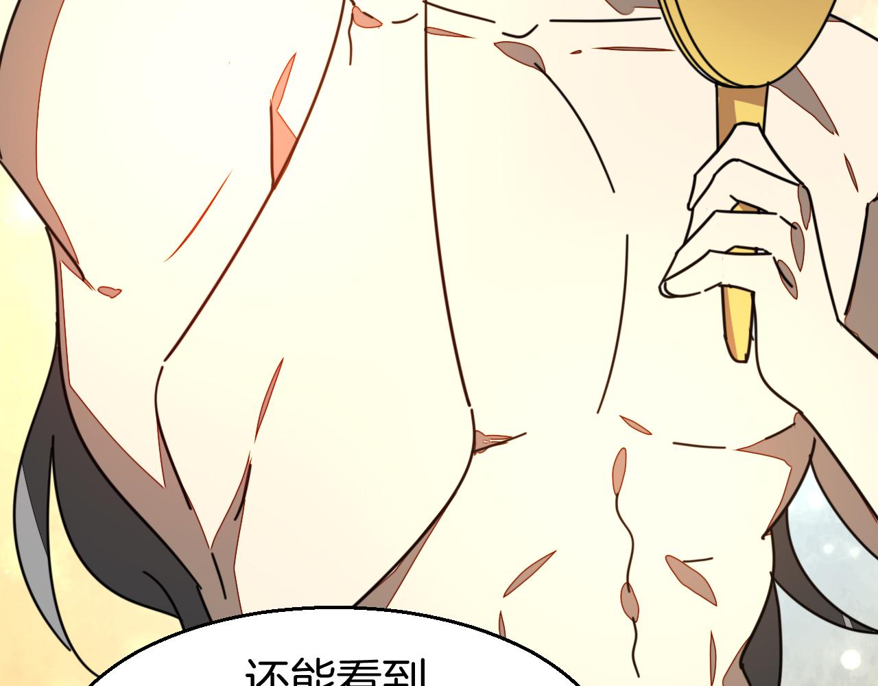第41话 奖励机制41