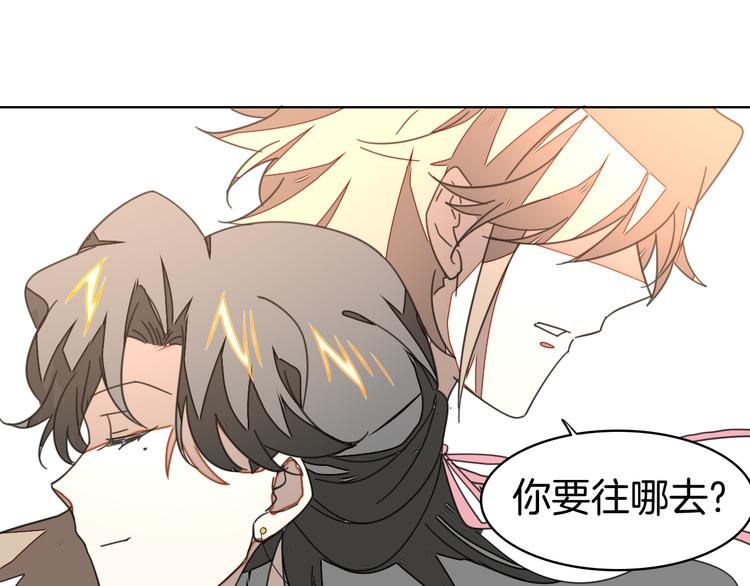 第35话 &amp;amp;quot;断袖&amp;amp;quot;之谜128