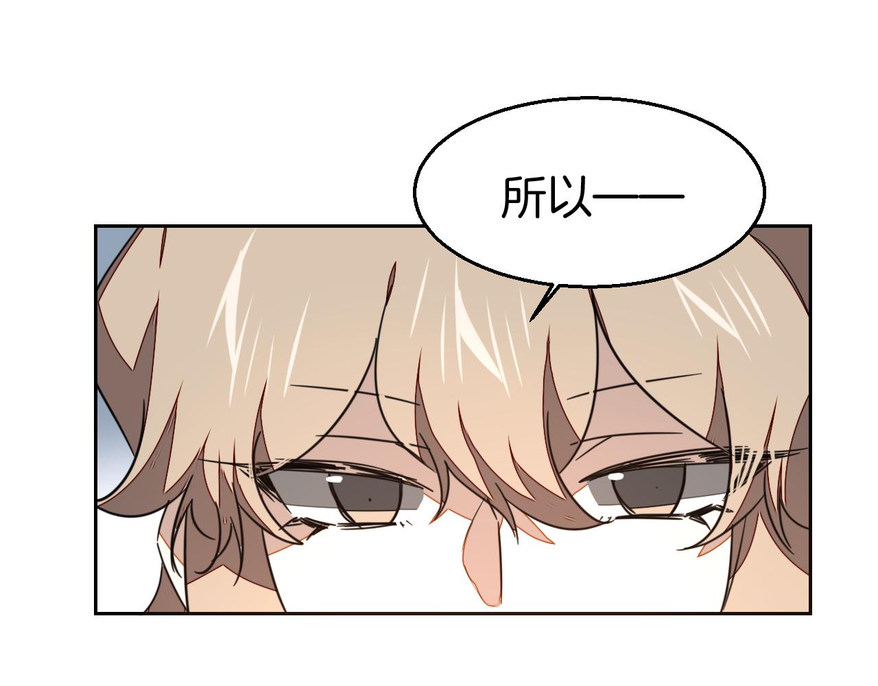 第52话 靡有初不对劲88
