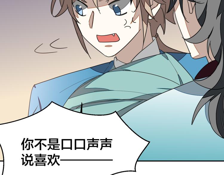 第34话 姐姐助攻26