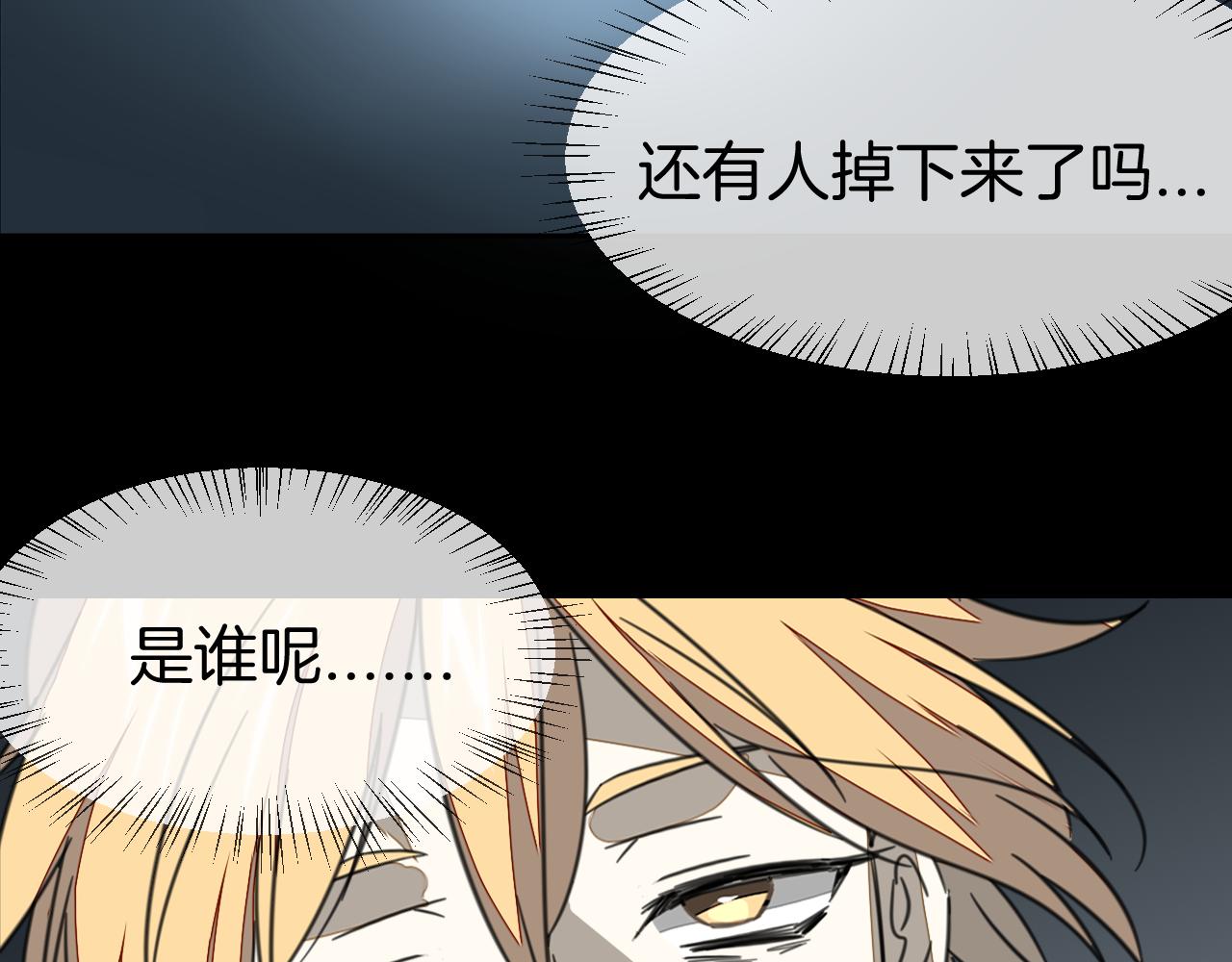 第59话 隼34