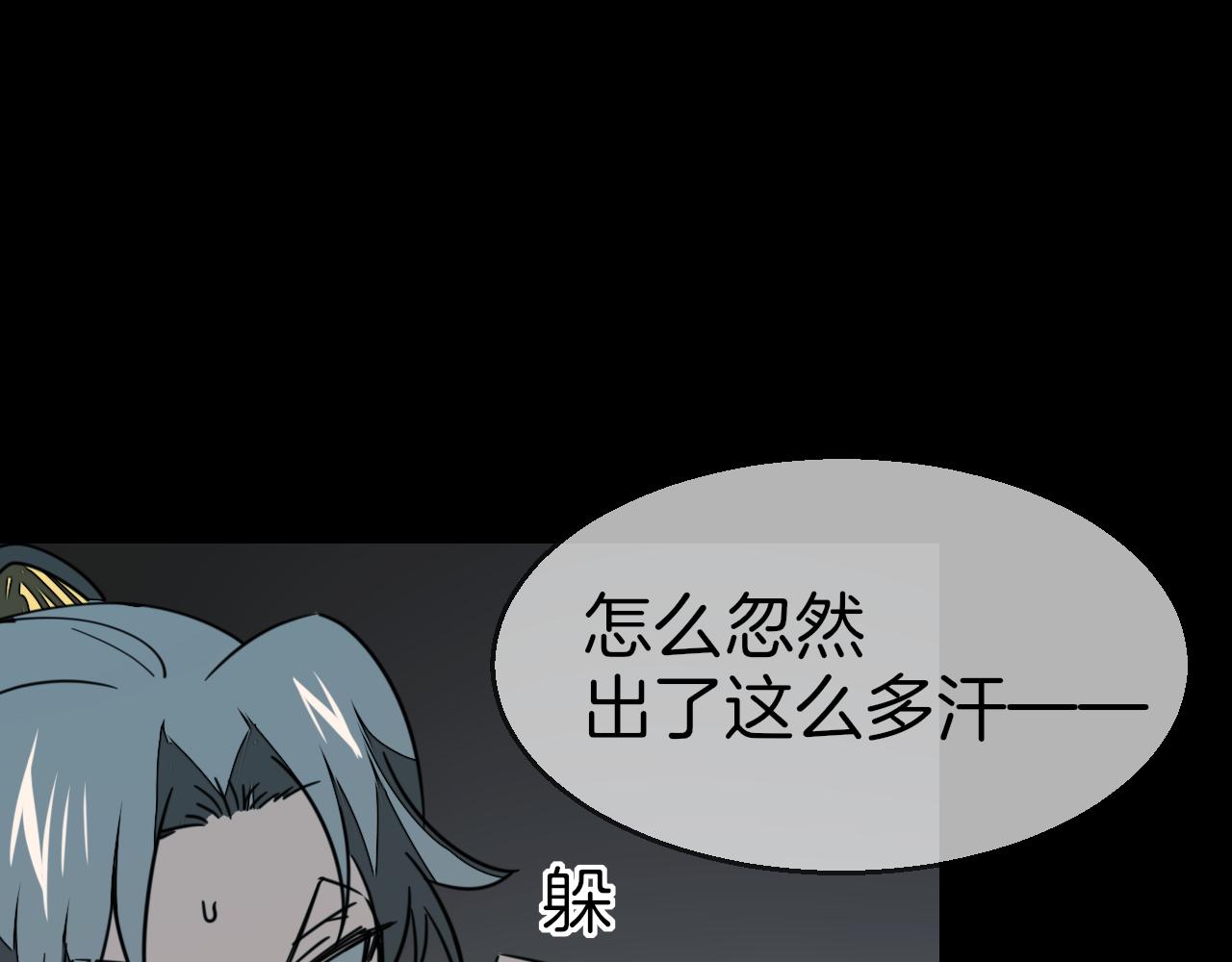 第56话 突发状况38