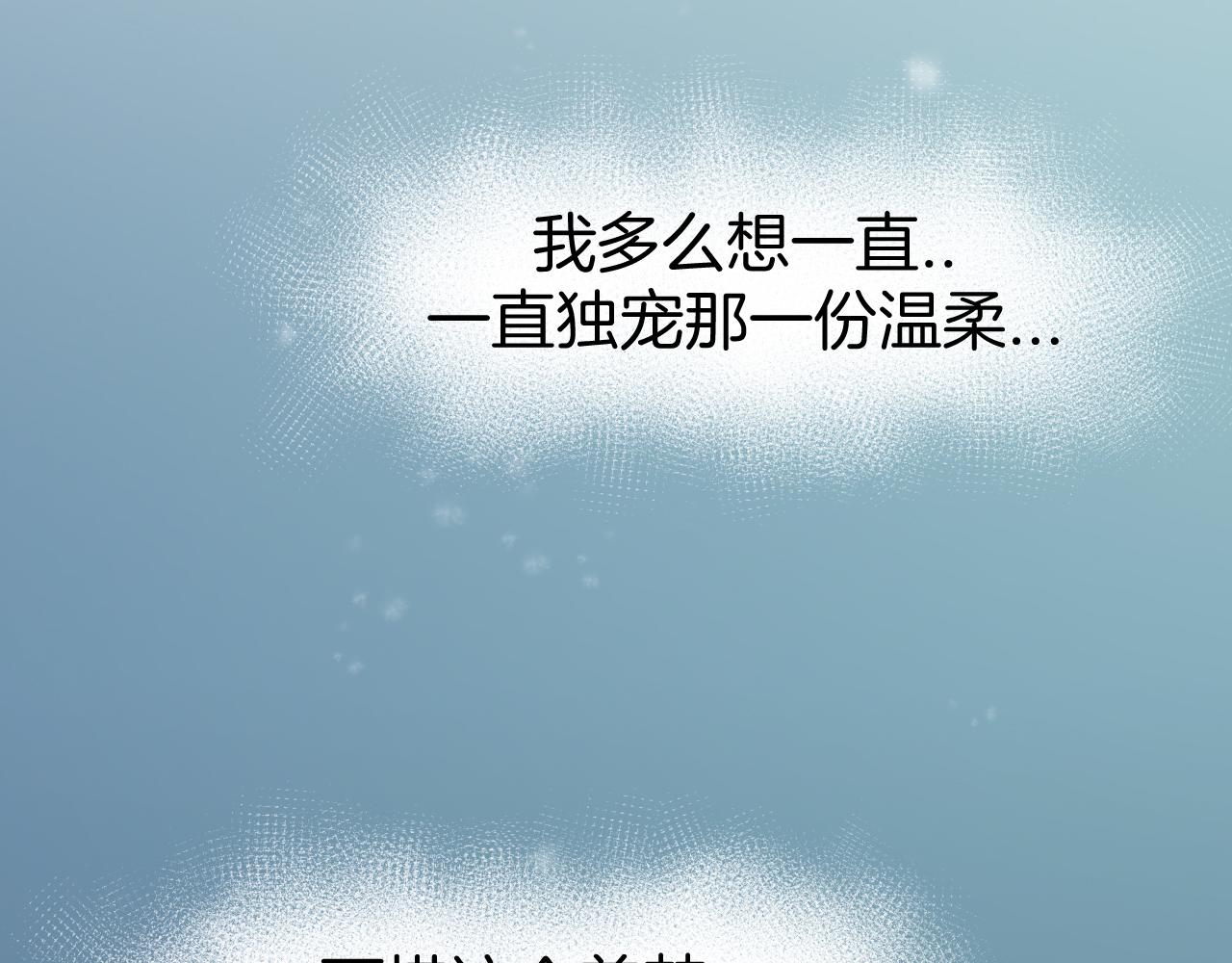 第60话 隼的白月光52