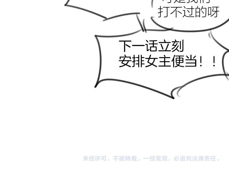 第66话 二皇子的选择133