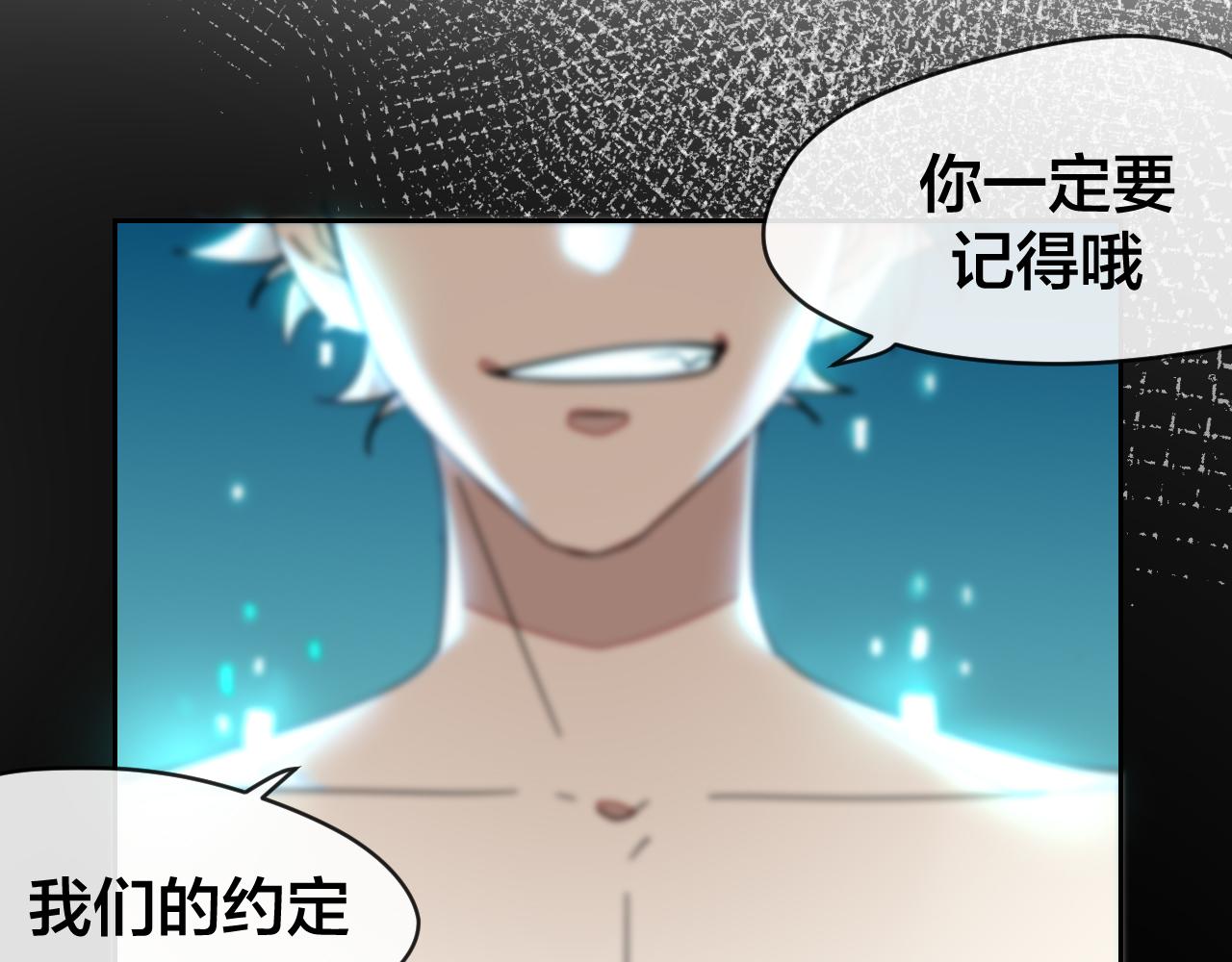 第46话 真假太子28