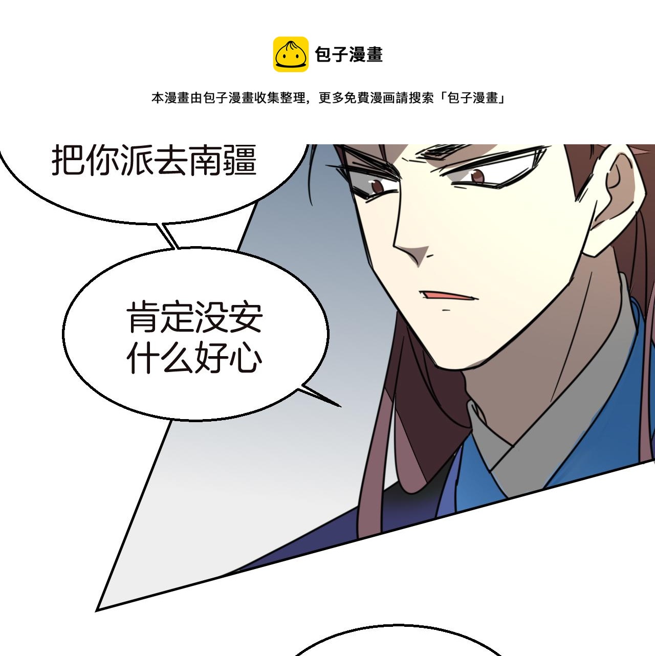 第52话 靡有初不对劲59