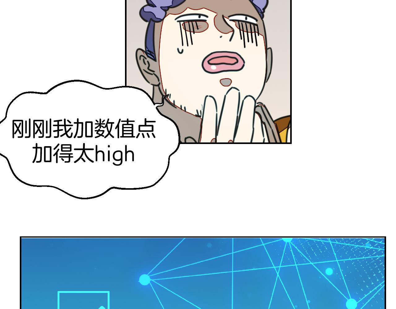 第49话 现代下136