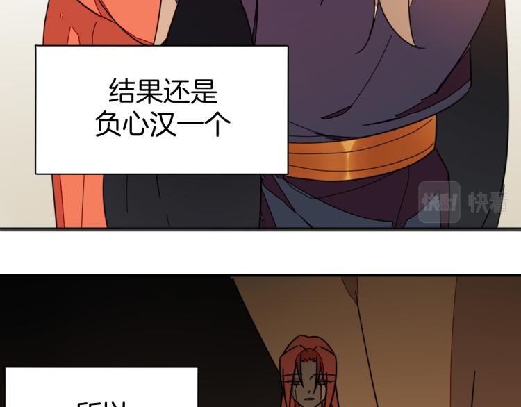 第81话 完结篇上 失踪?32