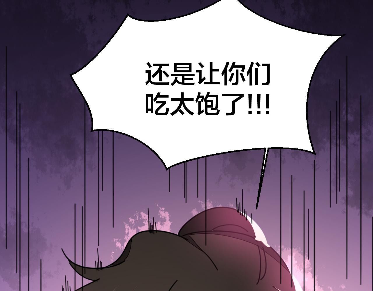 第40话 整顿军营70