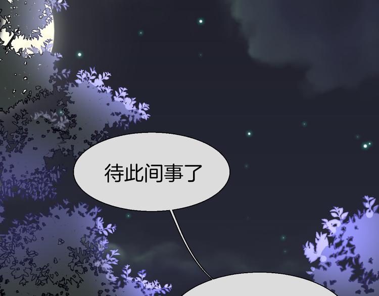 第17话 瘟疫20