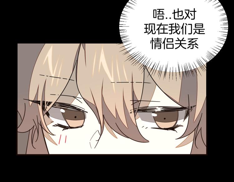 第62话 贴贴83