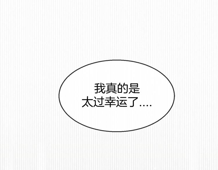 第61话 际遇78