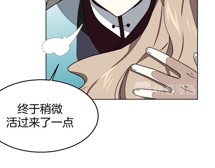 第37话 定亲失败114