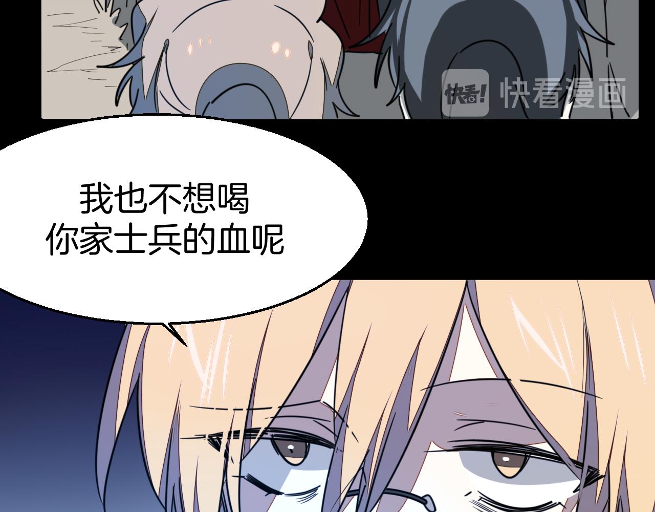 第53话 出发85