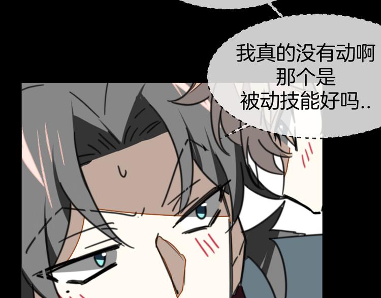 第70话 再入清怀县95