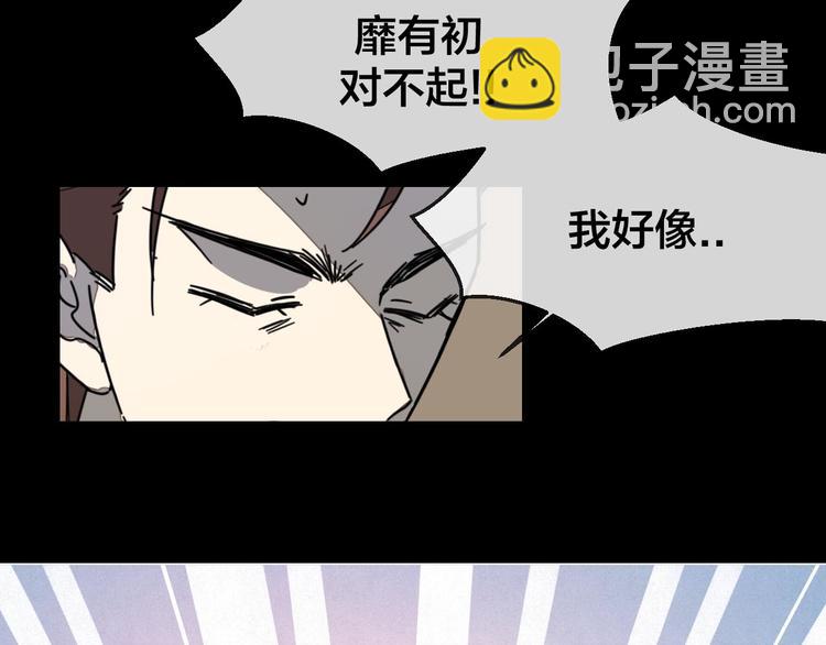 第66话 二皇子的选择61
