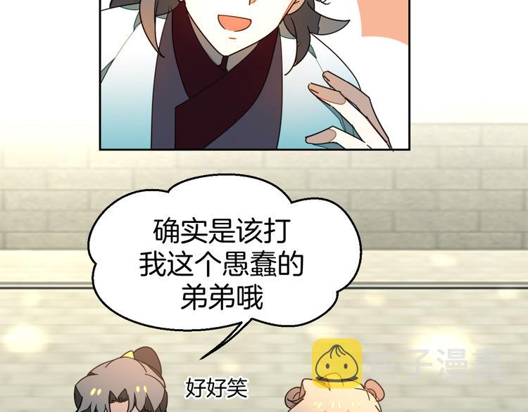 第34话 姐姐助攻144