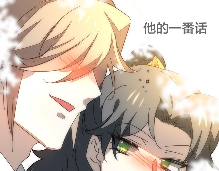 第35话 &amp;amp;quot;断袖&amp;amp;quot;之谜29